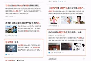 龟课知乎引流实战训练营线上第2期:多账号玩转知乎引流，建立流量矩阵