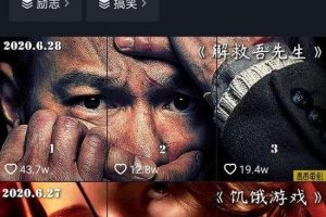 江南汇8.2最新抖音影视号课程：影视起号号最新技术+影素视材搜方集法+视频剪辑技巧等