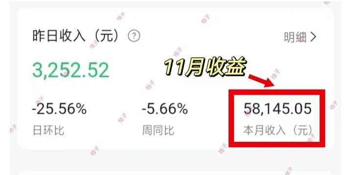 公众号流量主变现项目:每天2小时,普通人每月多挣三五千