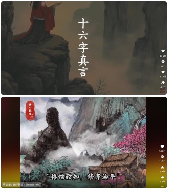 4月最新,国学赛道引流玩法教学,两位数作品量引流上万粉,从0到1给你引流和变现的思路