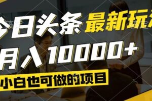 （14639期）2025 淘系精品课，DeepSeek 裂变，AI 爆图，暴力引流