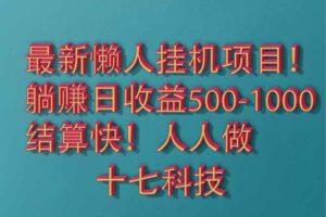 （14666期）新手起号三十六计2.0：账号定位+爆款选题+差异化创作，百条爆款经验方法！