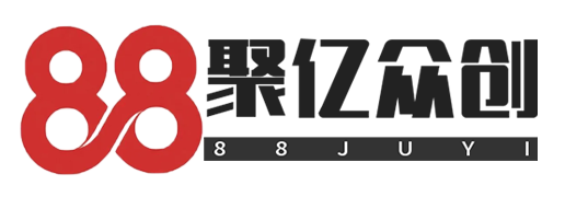 88聚亿众创
