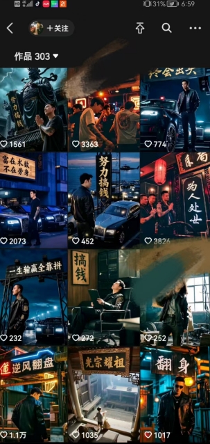 全网首发抖音创业粉新玩法,5分钟一个原创作品,不违规,不废号,流量好