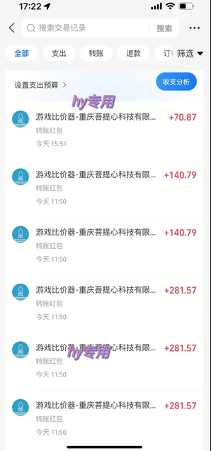 全自动游戏搬砖,日入10张,一个可以长期变现暴利项目【揭秘】